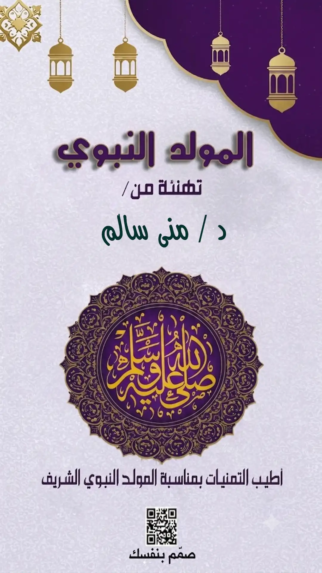  بطاقات تهنئة اسلامية