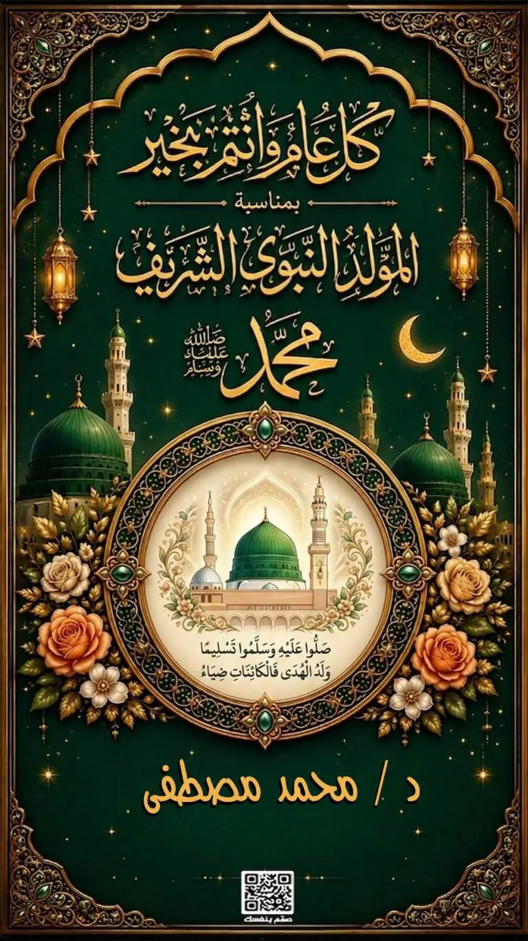  تصميم أونلاين