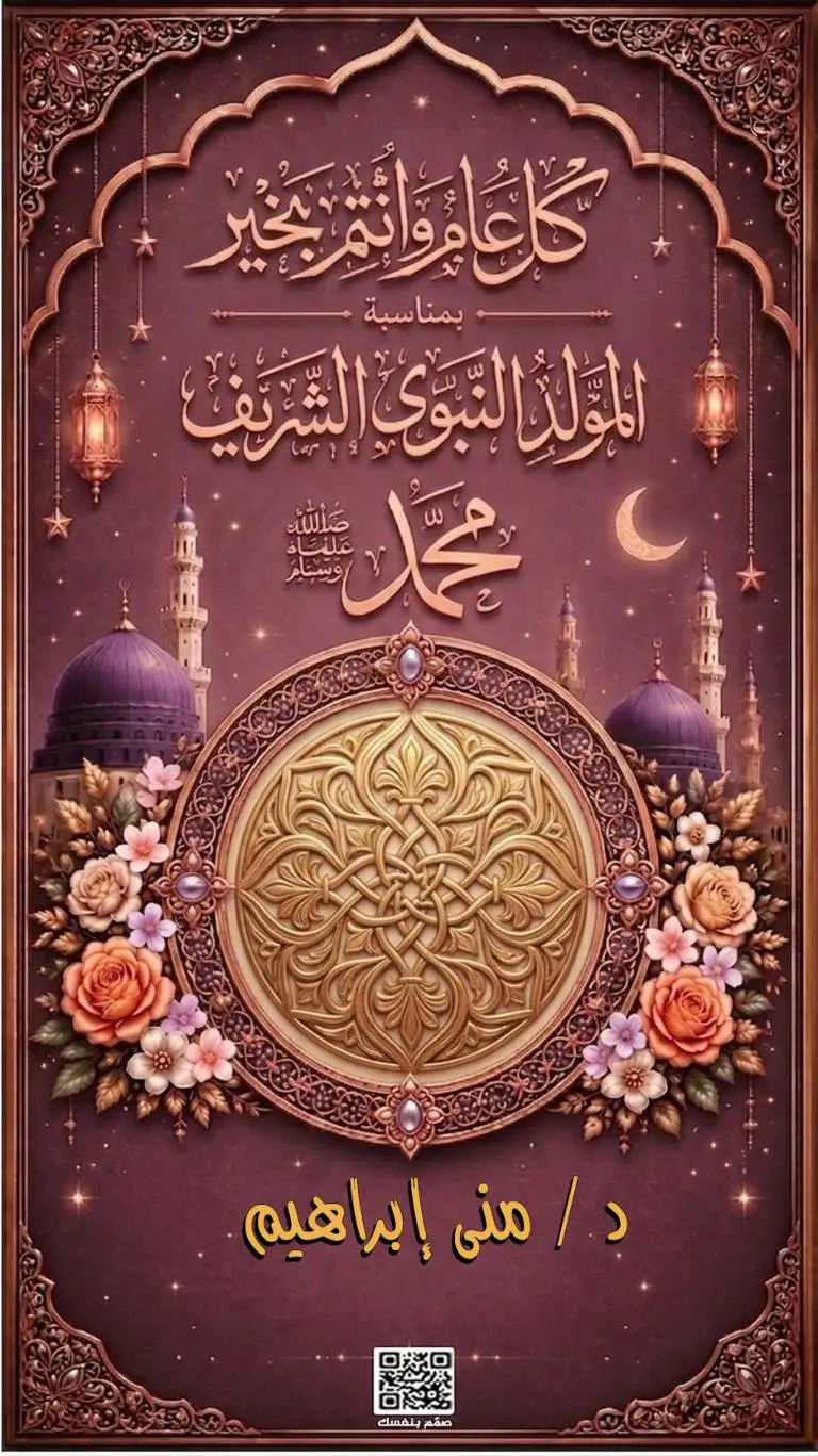  تصميم أونلاين