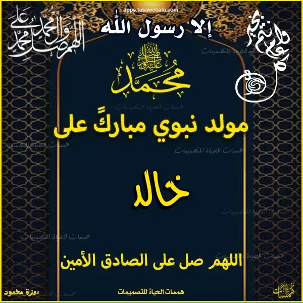  بطاقات احترافية للمولد