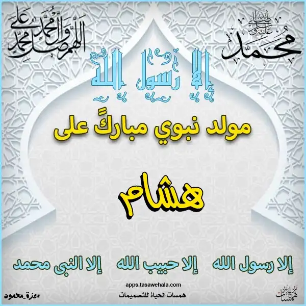  بطاقات احترافية للمولد
