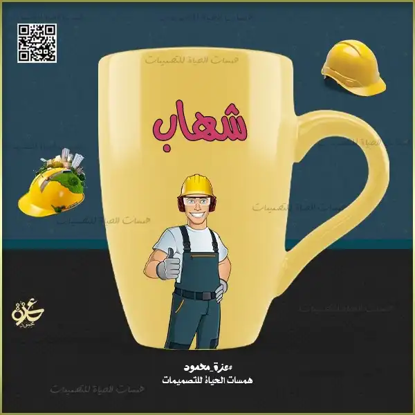 تصميم مجاني للأطفال