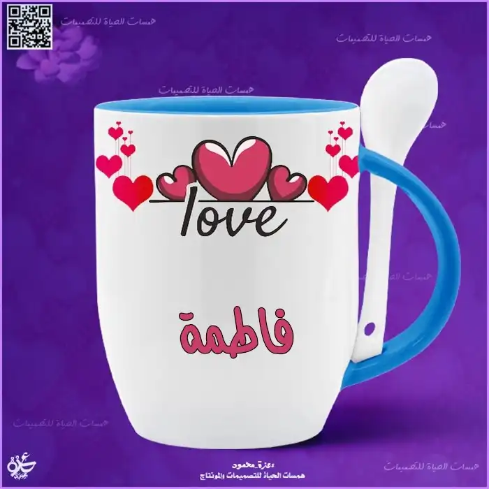 تصميمات رومانسية