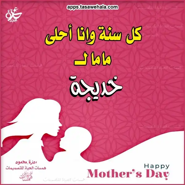شهادات التقدير لحفظ القراّن