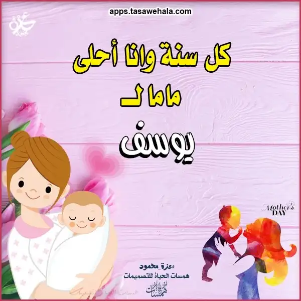 تصميمات رومانسية