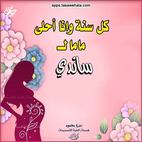 شهادات تقدير للأطفال