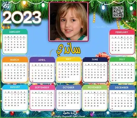 عيد الميلاد بالصور