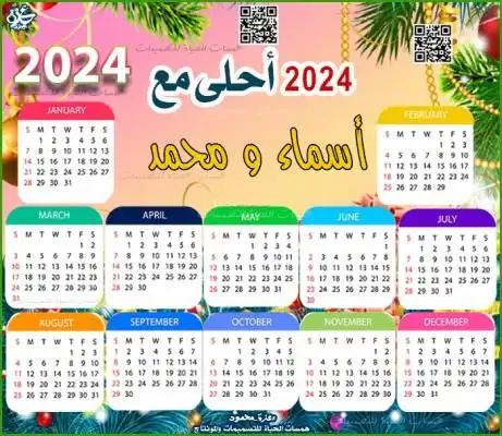 شهادات تقدير للأطفال