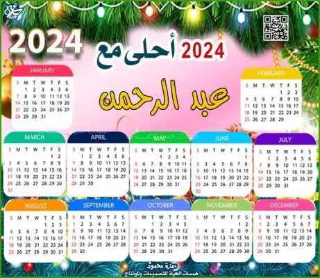  كتابة على الصور