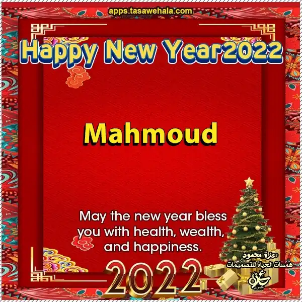 تصميمات جديدة للأطفال