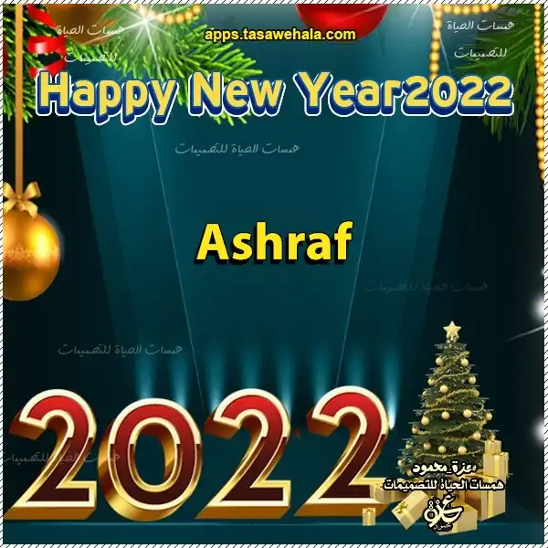 عيد الميلاد بالصور