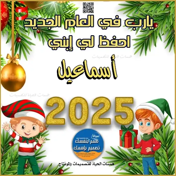 تصميمات مجانية