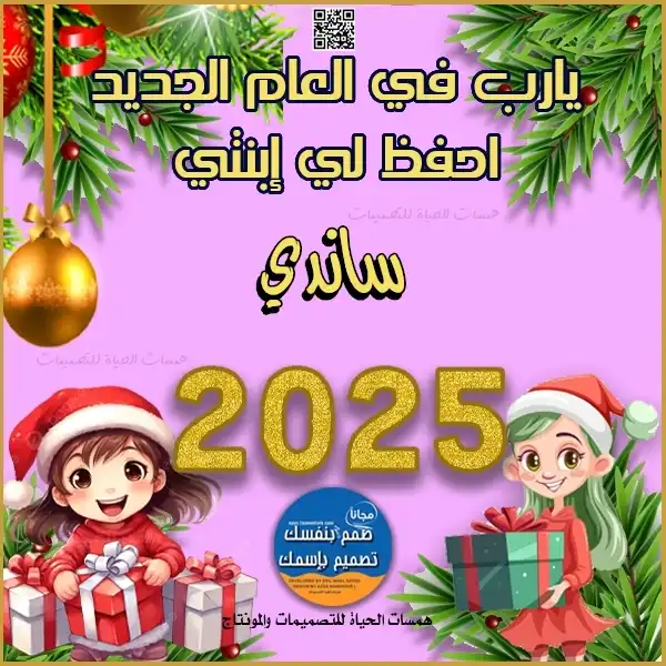 مولود جديد