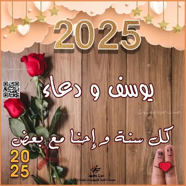 أسماء أطفال بالصور