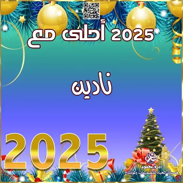 دبلة الخطوبة
