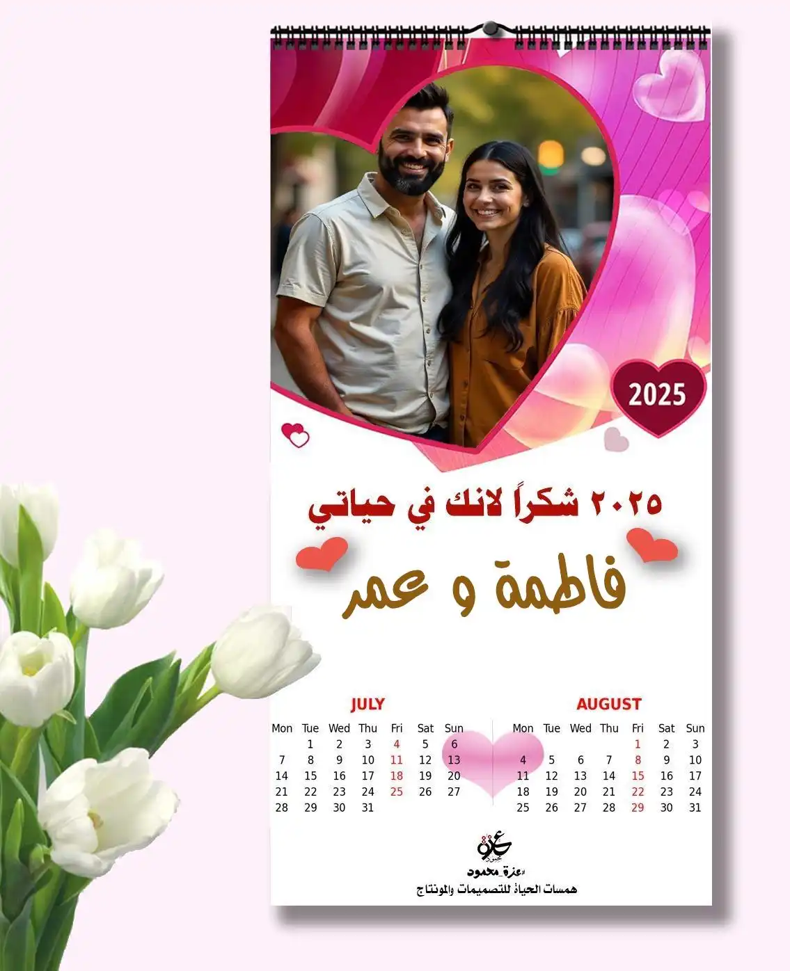  نتيجة سنوية باسمك