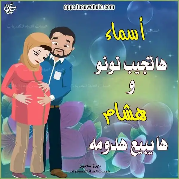 بدون برامج الكتابة على الصور