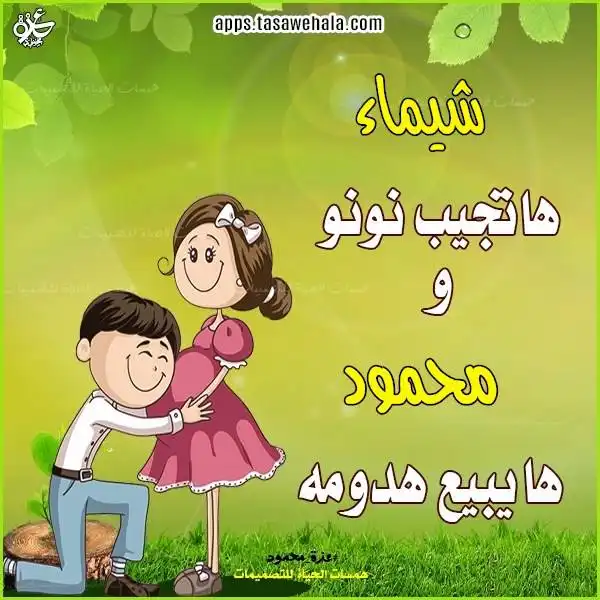 عيد الميلاد بالصور