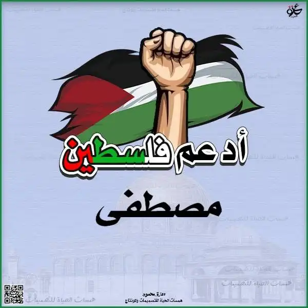 تصميم بأسم الطفل