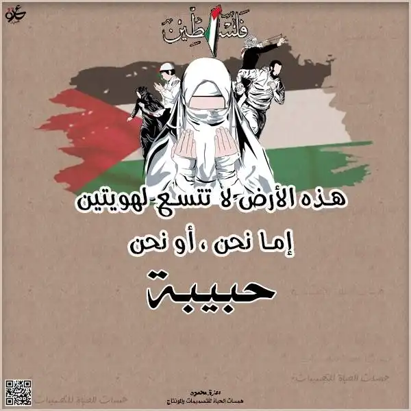تصميمات للأطفال