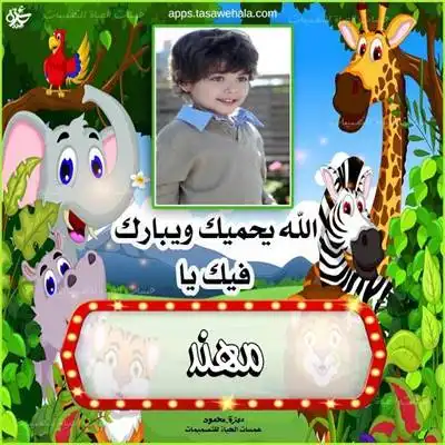 تصميمات أدعية