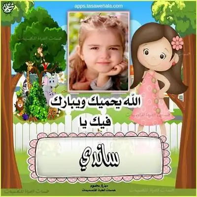  كتابة على الصور