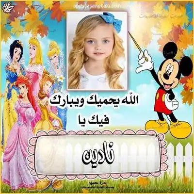دبلة الخطوبة