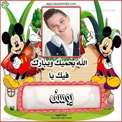 بدون برامج الكتابة على الصور