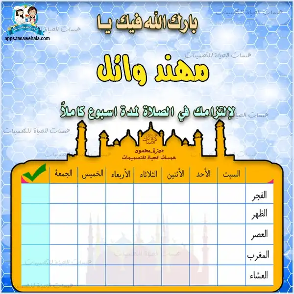 صور أطفال