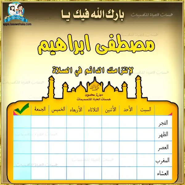 كتيب تلوين لتعليم حروف اللغة الانجليزية