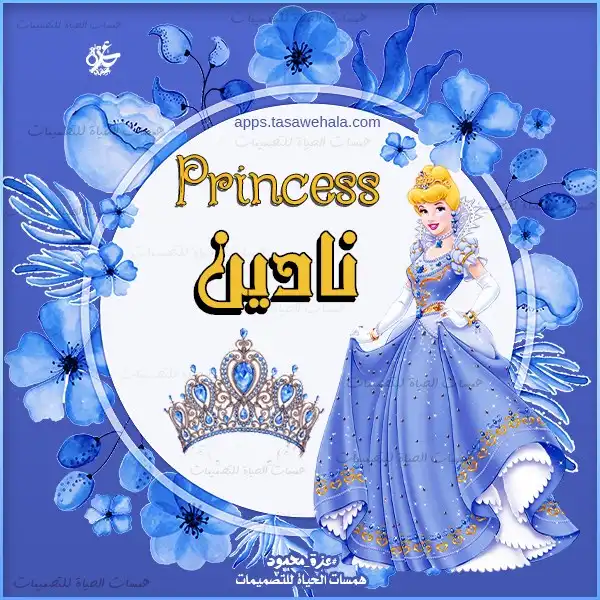 دبلة الخطوبة