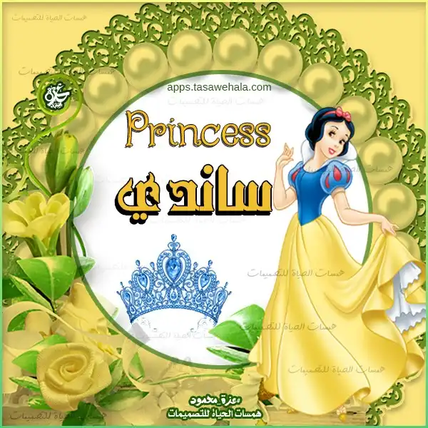 شهادات تقدير