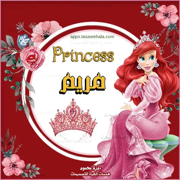 شهادات تقدير