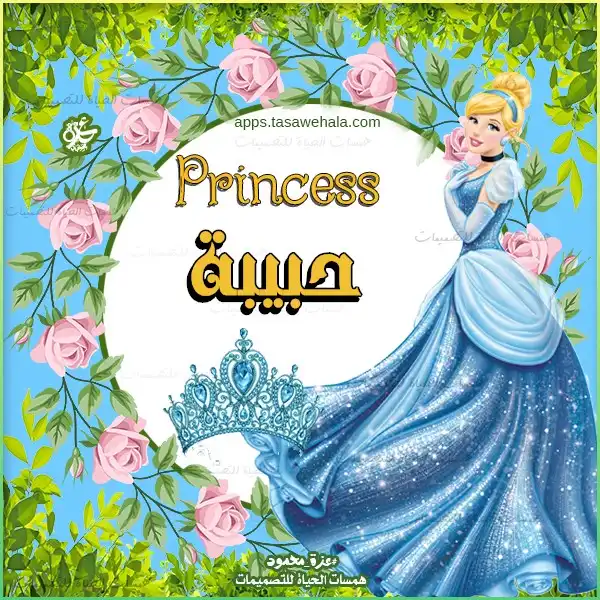 تصميمات أدعية