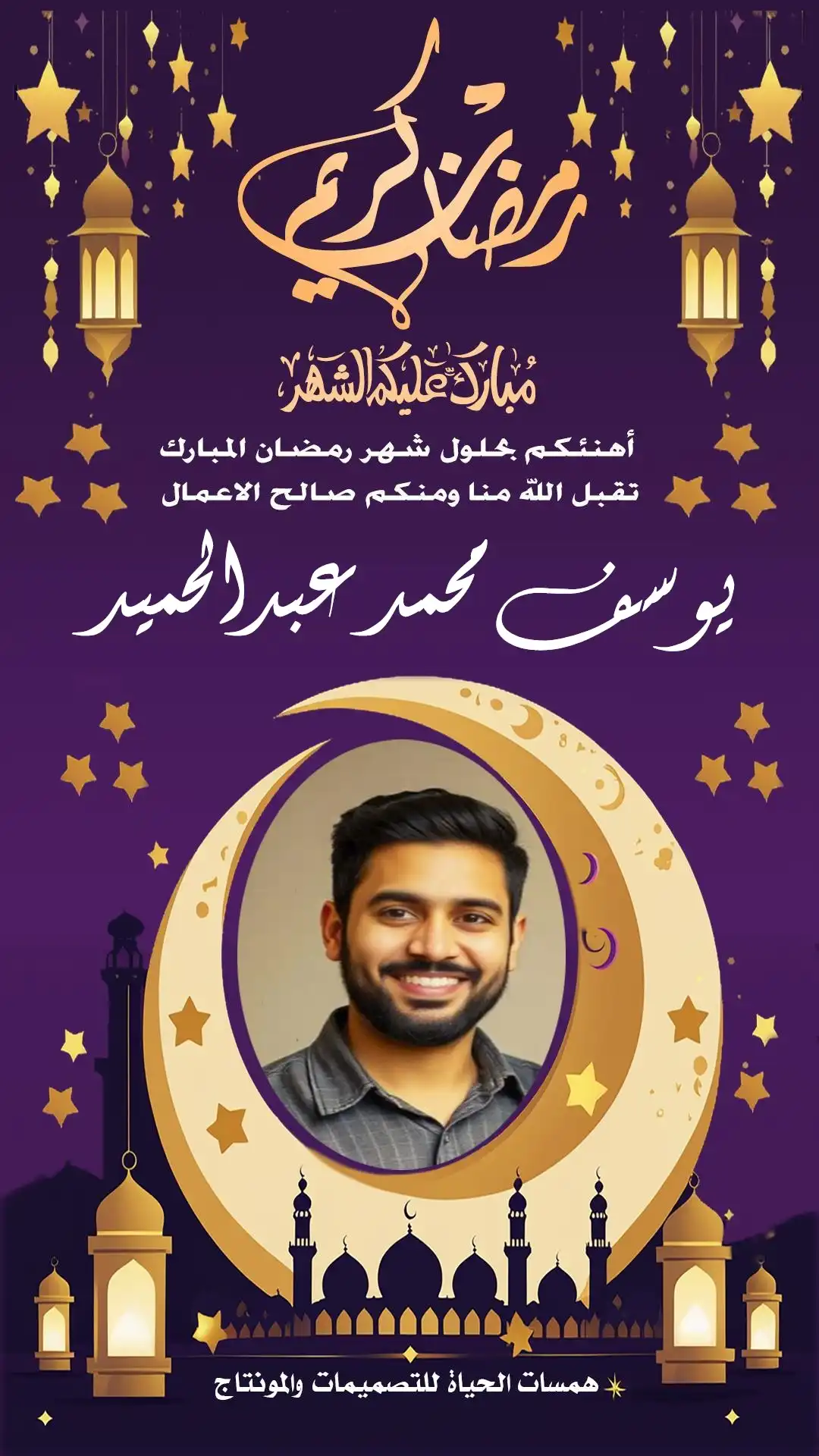  بطاقات رمضان جاهزة للطباعة