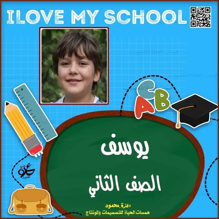 تصميم مجاني