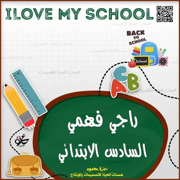  كتابة على الصور