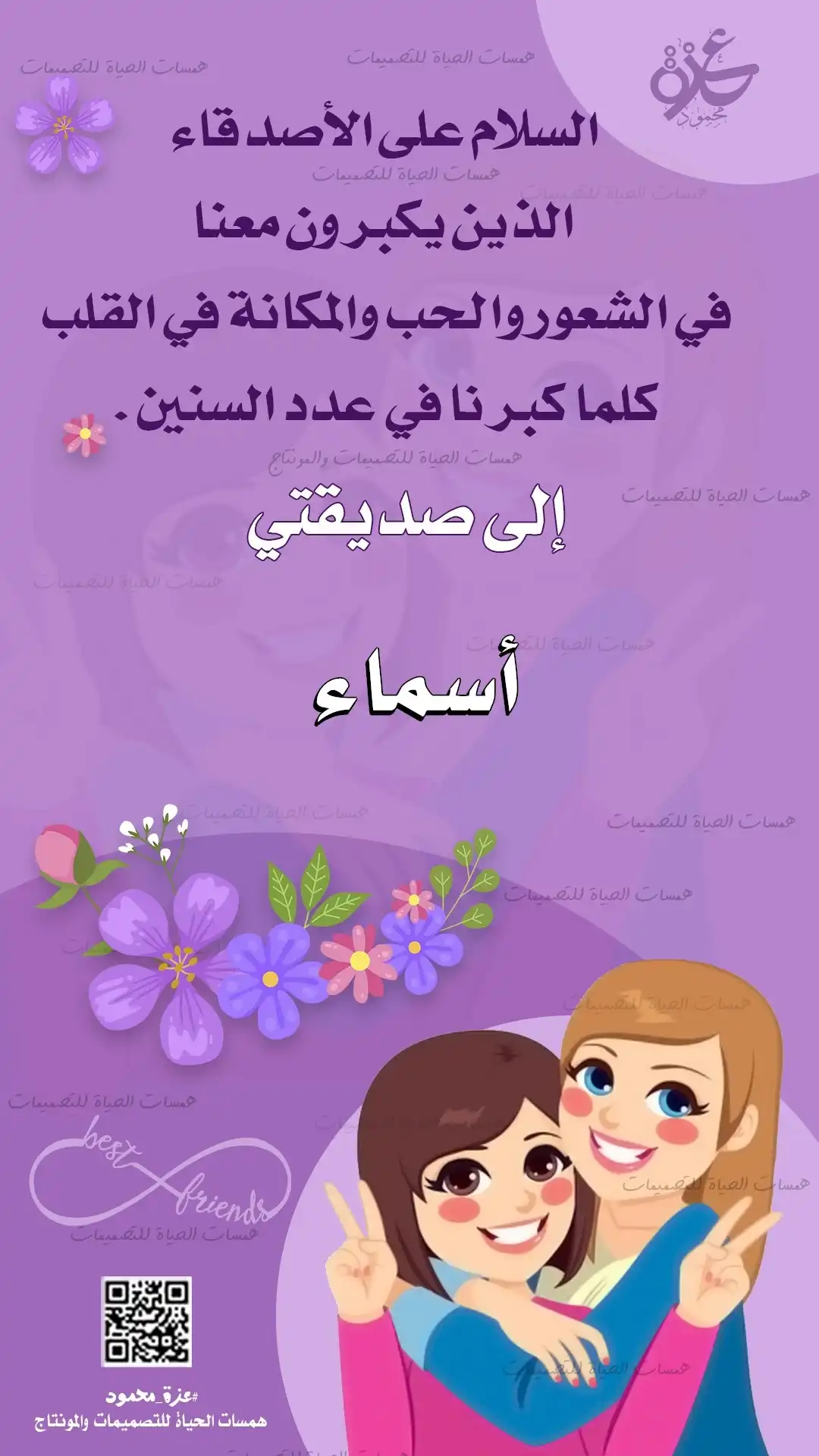 ستوريات مضحكة