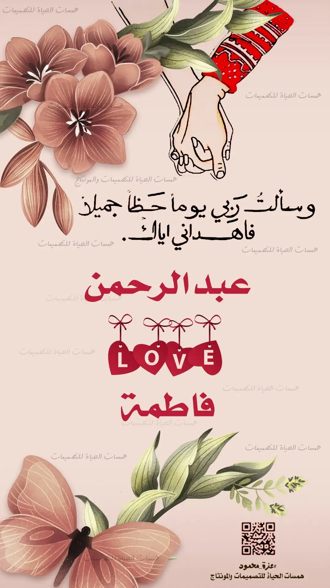 تصميمات للأطفال