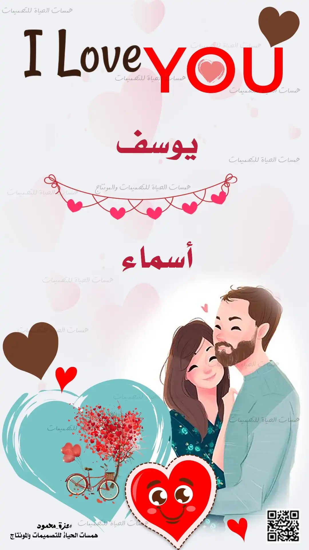 تصميمات رومانسية