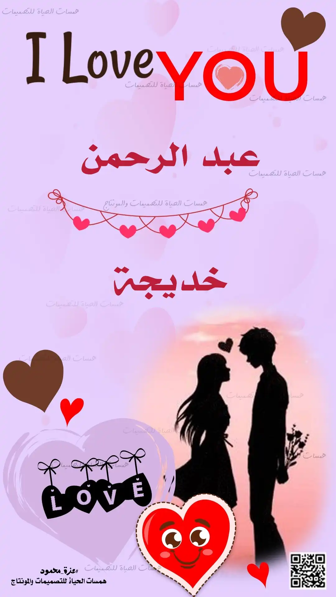 تهنئة بالمولود الجديد
