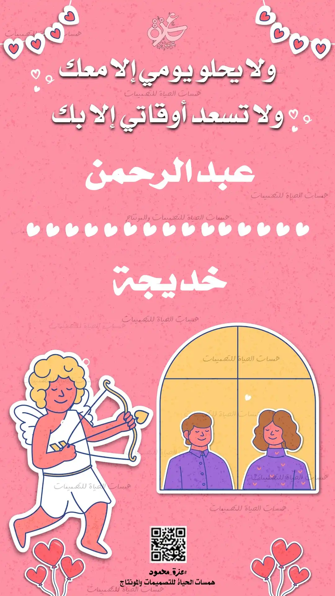 بدون برامج الكتابة على الصور