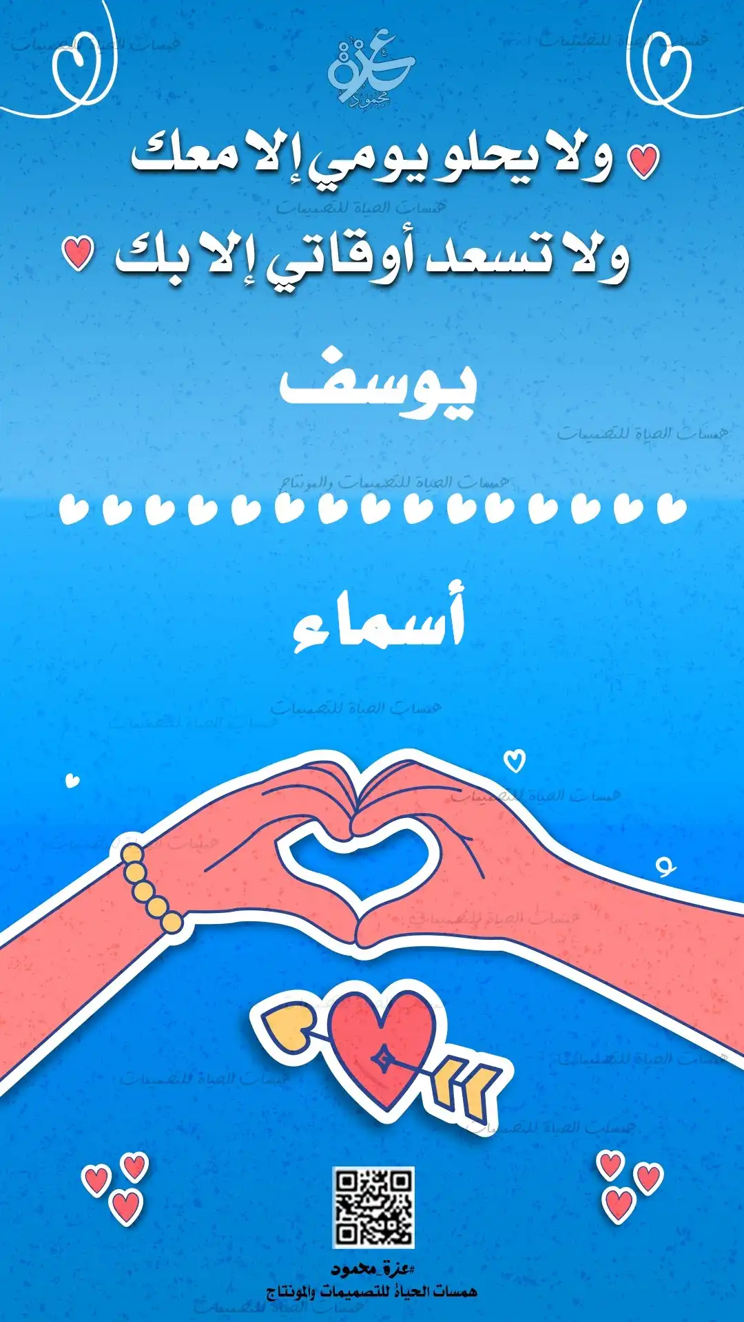 شهادات التقدير لحفظ القراّن