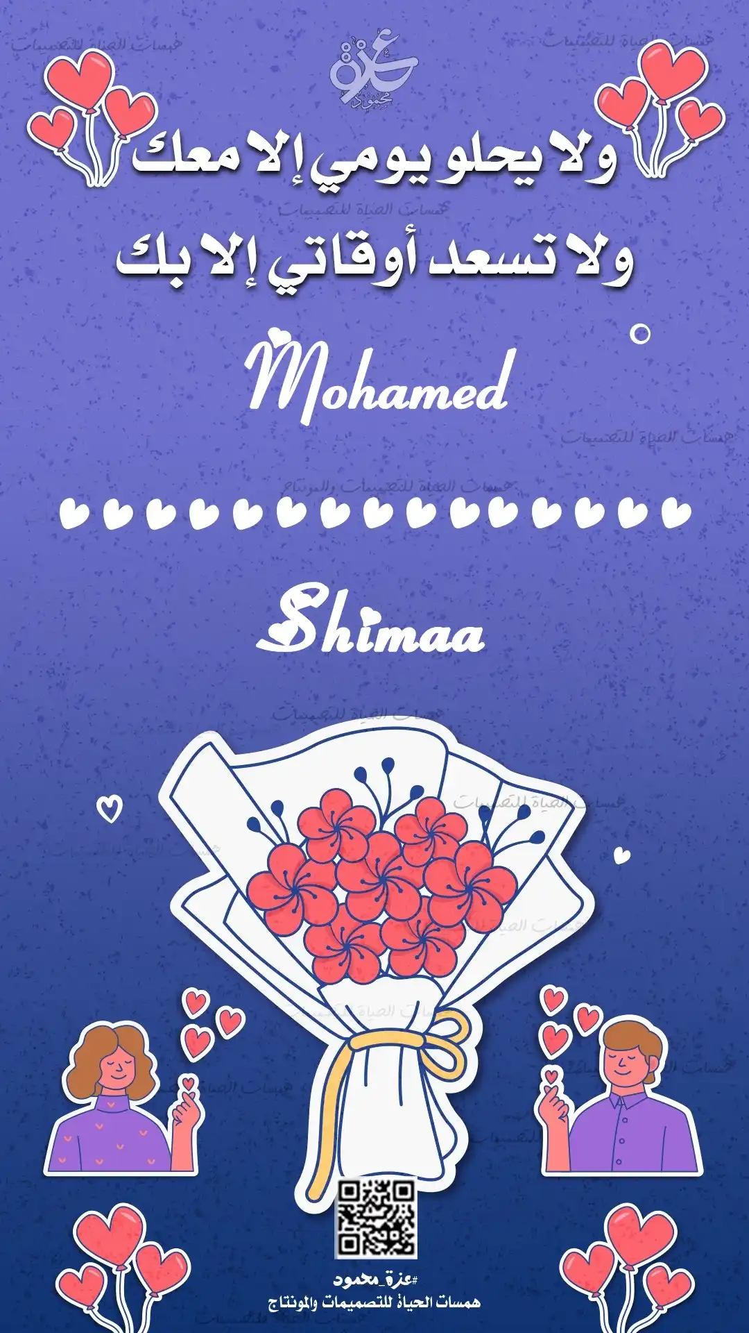 تصميم مجاني للأطفال