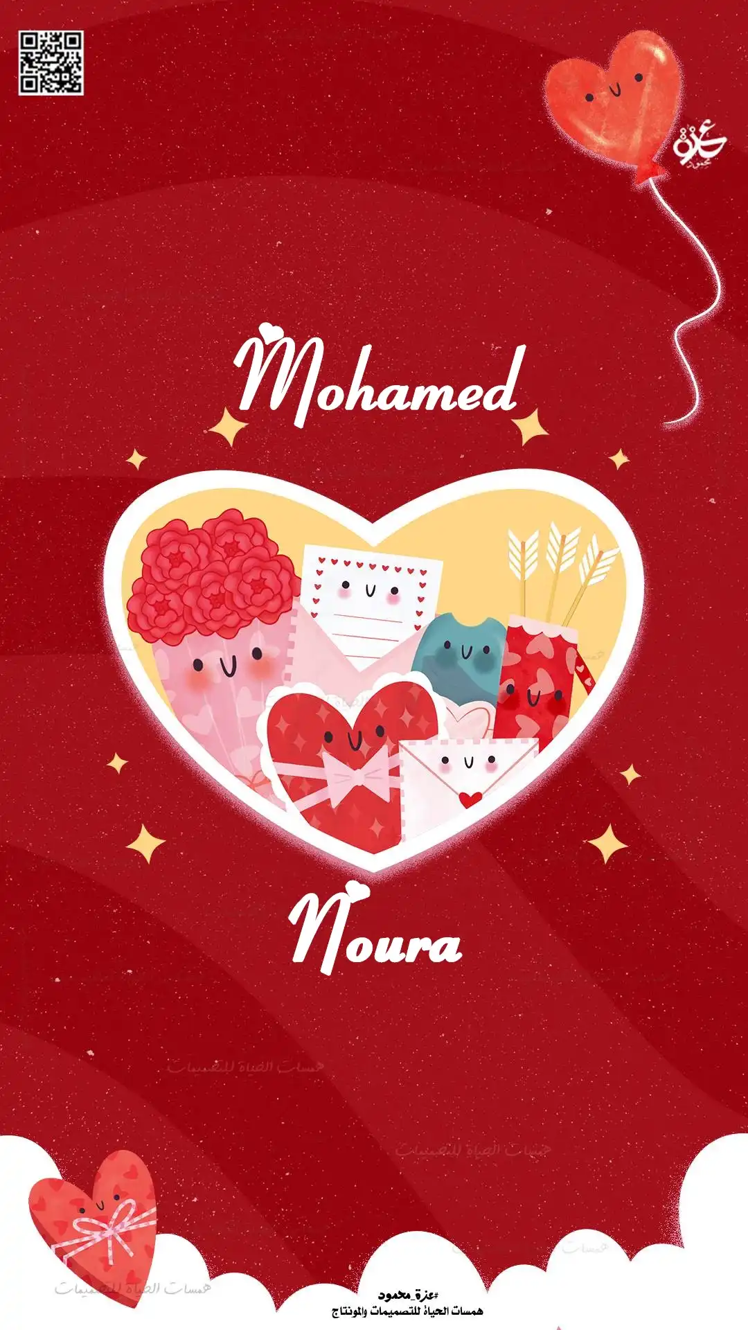 تصميم ستوري احترافي