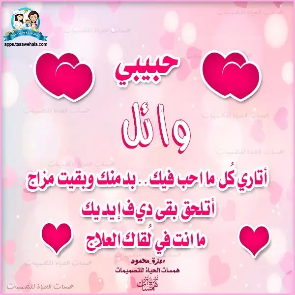 تصميم مجاني للأطفال
