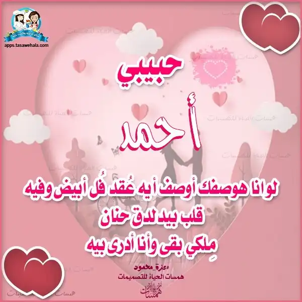 بدون برامج الكتابة على الصور
