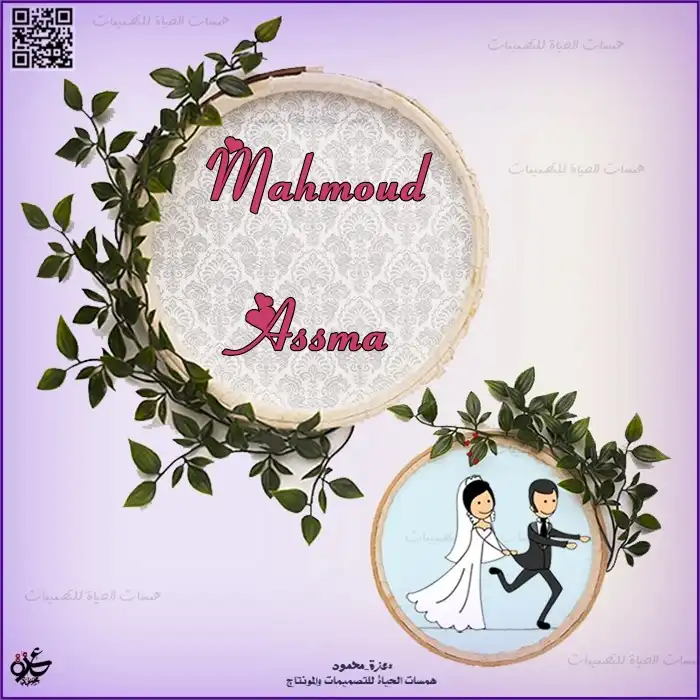 تصميمات أدعية