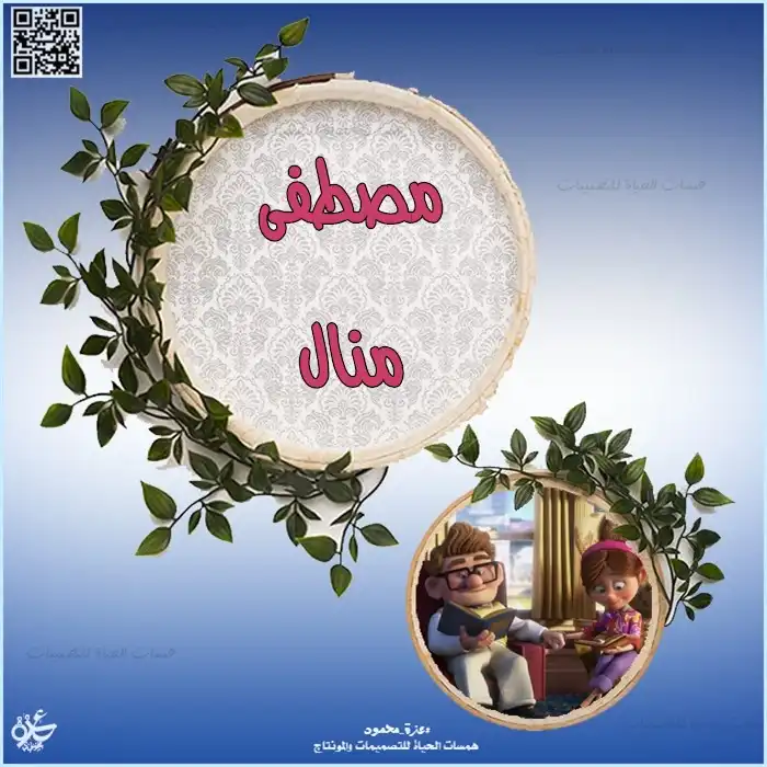 تصميمات جديدة للأطفال