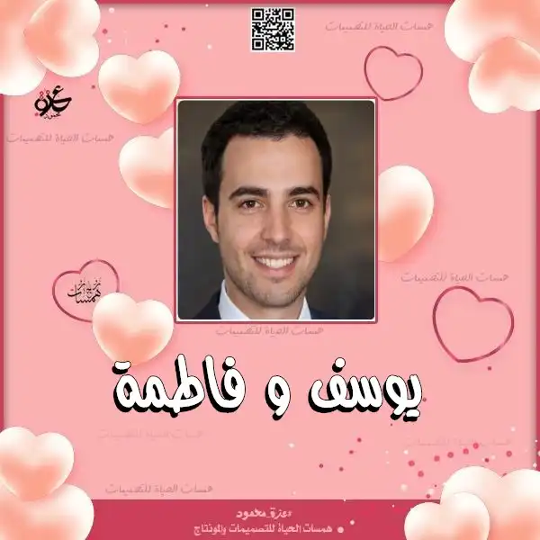 أسماء أطفال بالصور